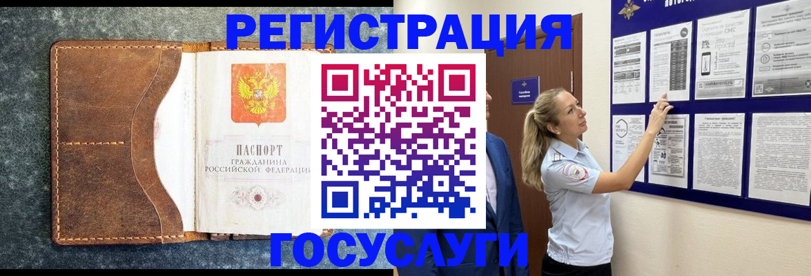 купить прописку в Нижнем Новгороде