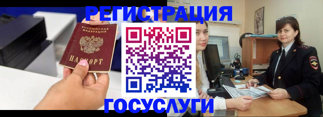 временная регистрация законно в Нижнем Новгороде