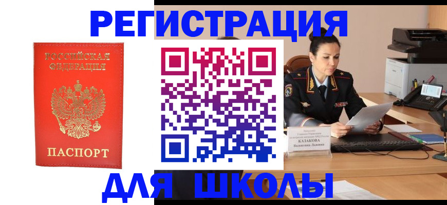 временная регистрация адрес в Нижнем Новгороде
